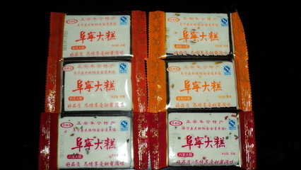 御赐“贡品糕”阜香园 正宗阜宁大糕的传承与美味