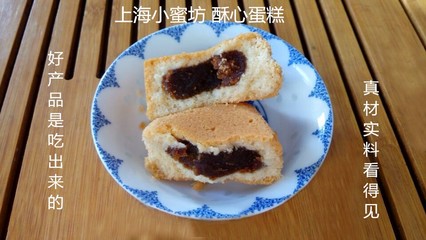 上海小蜜坊 传统糕点工艺的现代演绎——四口味酥心蛋糕品鉴